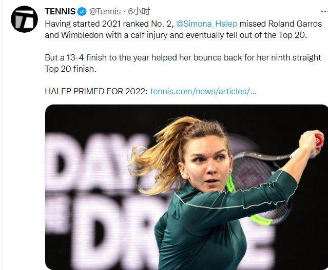 1638600687112015947.jpg 哈勒普排名.jpg